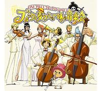 ANIMATION - One Piece:Brooke Special CD