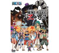 Animation - One Piece One Piece Film Z Eiga Rendou Tokubetsu Hen Z No Yabou [Edizione: Giappone] [Italia] [DVD]