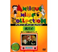 (Animation) - Popeye Aladdin And His Wonderful Lamp [Edizione: Giappone] [Italia] [DVD]
