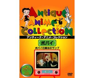(Animation) - Popeye Aladdin And His Wonderful Lamp [Edizione: Giappone] [Italia] [DVD]