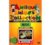 (Animation) - Popeye The Sailor Meets Ali Babas Forty Thieves [Edizione: Giappone] [Italia] [DVD]