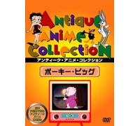 (Animation) - Porky Pig [Edizione: Giappone] [Italia] [DVD]
