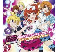 ANIMATION - Pretty Rhythm Aurora Dream 2nr