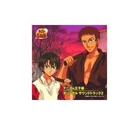 Animation - Prince of Tennis Vol.02