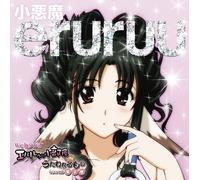 ANIMATION(RADIO CD) - Eruru No Show Heya in Utawa Re
