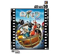 Animation [Re-Issue] - Robots [2005] [Alemania] [DVD]