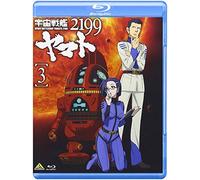 ANIMATION(REGION-A) - Nishizaki Yoshinobu - Space Battleship Yamato 2199 3 [Edizione: Giappone] [Italia] [Blu-ray]