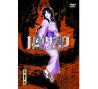 Animation [Regular Edition] - Basilisk: Kouga Ninpou Chou 10 [Alemania] [DVD]