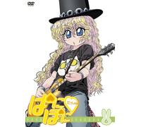 Animation [Regular Edition] - Paniponi Dash Vol. 6 [Alemania] [DVD]