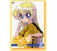 Animation [Regular Edition] - Paniponi Dash Vol. 7 [Alemania] [DVD]