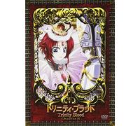 Animation [Regular Edition] - Trinity Blood Vol. 11 [Alemania] [DVD]