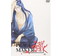 Animation [Regular] - Peace Maker Kurogane Vol. 4 [Alemania] [DVD]