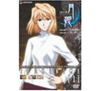 Animation [Regular Press] - Shingettan Tsukihime 1 [Vista] [Alemania] [DVD]