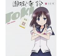 ANIMATION - Saki Character Single Vol.6