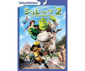 (Animation) - Shrek 2 [Edizione: Giappone] [Italia] [DVD]