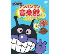 Animation - Soreike! Anpanman Anpanman Ongakukan Gu Choki Pa[Choki] [Edizione: Giappone] [Italia] [DVD]