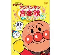 Animation - Soreike! Anpanman Anpanman Ongakukan Gu Choki Pa[Gu] [Edizione: Giappone] [Italia] [DVD]