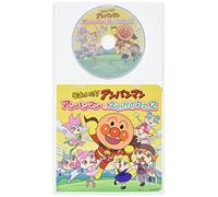 Animation - Soreike!Anpanman Anpanman to E