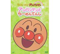 Animation - Soreike Anpanman"Anpanmanto Ramenten [Edizione: Giappone] [Italia] [DVD]