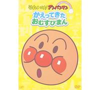 Animation - Soreike Anpanman"Kaettekita Omusubim [Edizione: Giappone] [Italia] [DVD]