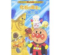 Animation - Soreike Anpanman"Kasekino Maoto Koor [Edizione: Giappone] [Italia] [DVD]