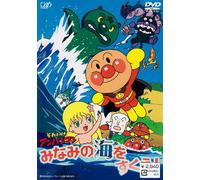 Animation - Soreike Anpanman Minami No Umi Wo Sukue [Edizione: Giappone] [Italia] [DVD]