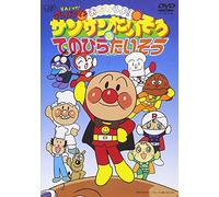 Animation - Soreike Anpanman Odoroyo Sansa N Taiso & Tenohira Taiso [Edizione: Giappone] [Italia] [DVD]