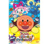 Animation - Soreike! Anpanman Omocha No Hoshi No Nanda To Runda [Edizione: Giappone] [Italia] [DVD]