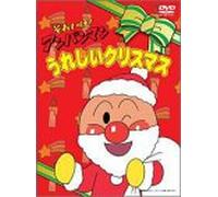 Animation - Soreike Anpanman Ureshii Chris Tmas [Edizione: Giappone] [Italia] [DVD]