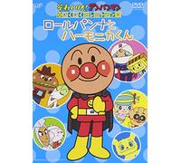 Animation - Soreike!Anpanman Wakuwaku Collection Roll Panna To Harmonica Kun [Edizione: Giappone] [Italia] [DVD]