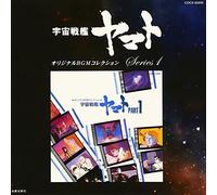 Animation Soundtrack