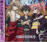 Animation Soundtrack