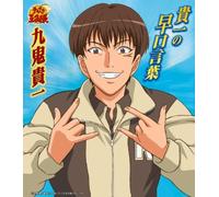 Animation Soundtrack