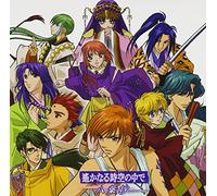 ANIMATION - Soundtrack