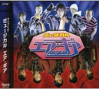 Animation [Soundtrack] - Air Gear