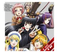 Animation Soundtrack - Inu to Hasami Ha Tsukaiyou Ori