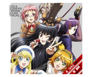 Animation Soundtrack - Inu to Hasami Ha Tsukaiyou Ori