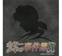Animation Soundtrack - Kindaichi Shonen No Jikenbo R