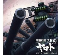 Space Battleship Yamato 2199 Original Soundtrack Part.2 CD Anime Japón NUEVO
