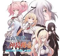 Animation Soundtrack (Music By Akito Matsuda) - Undefeated Bahamut Chronicle
