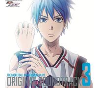 Animation Soundtrack (Music By Yoshihiro Ike) - Kuroko No Basket 3