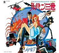 Animation Soundtrack (Music By Yuji Ohno) - Lupin Vs.the Clone