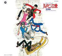 Animation Soundtrack (Music By Yuji Ono) - Lupin the 3rd Vol.1