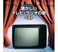 Animation Soundtrack - Natsukashii TV Radio No Uta
