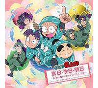 Animation Soundtrack - Nintama Rantarou