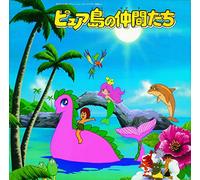 Animation Soundtrack - Serendipity the Pink Dragon