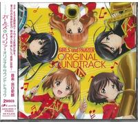 Animation Soundtrack (Shiro Hamaguchi) - Girls Und Panzer TV Anime (Original Soundtrack)