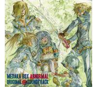 Animation Soundtrack (Tatsuya Kato) - TV Anime [Medaka Box Abnormal]