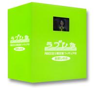 Animation [Special Box] - Love Hina 05 [W/Figure: Sinobu] [Alemania] [DVD]