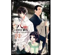 Animation [Special Edition] - Psychic Detective Yakumo Vol. 2 [Alemania] [DVD]